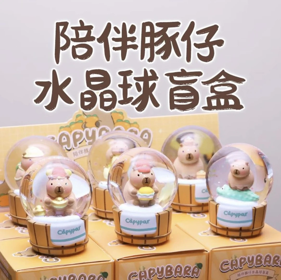 【陪伴豚仔水晶球盲盒】