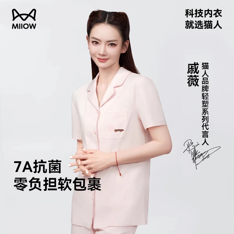【戚薇同款】猫人睡衣男女春夏季短袖短裤套装新款休闲情侣家居服