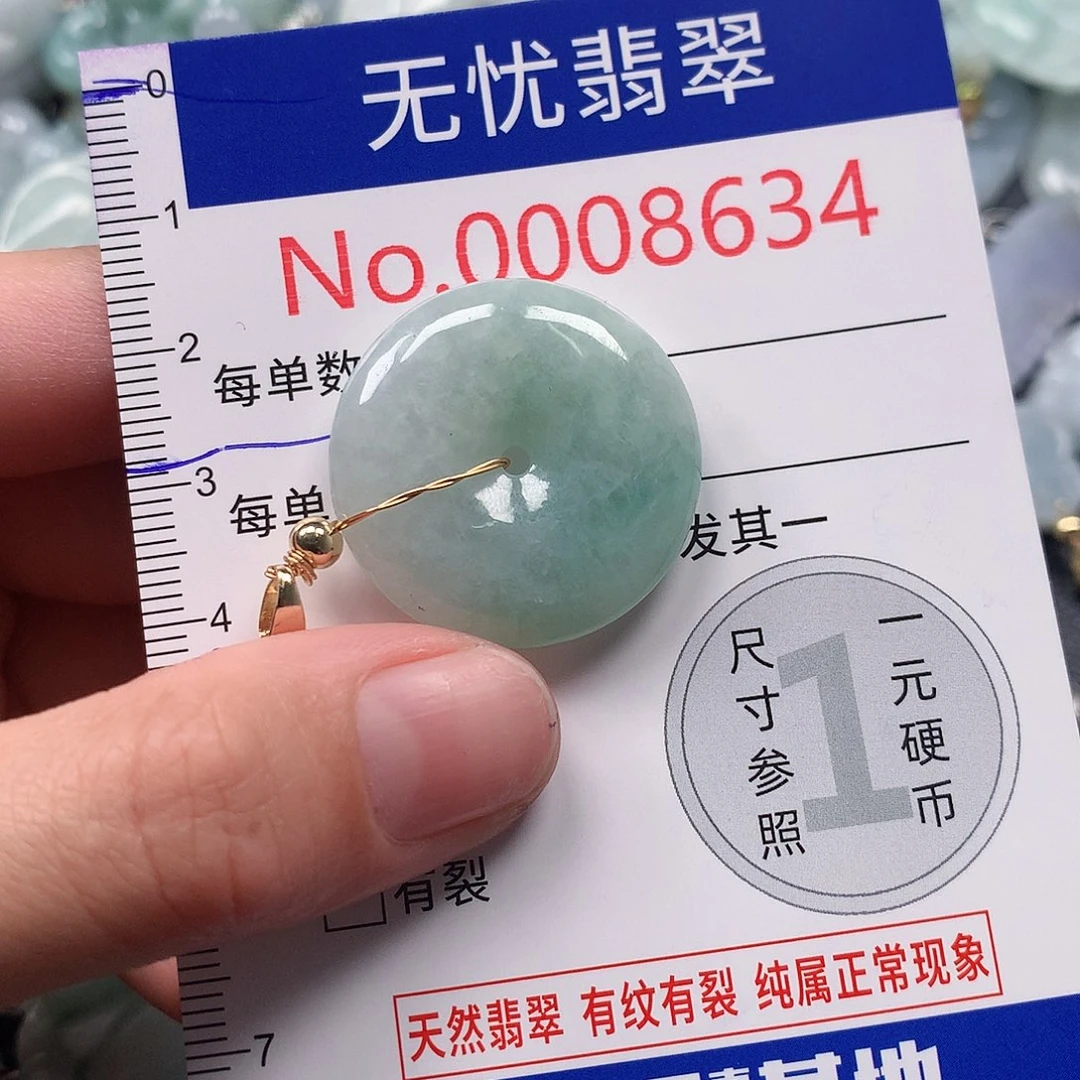 颈饰未镶嵌翡翠半**叶