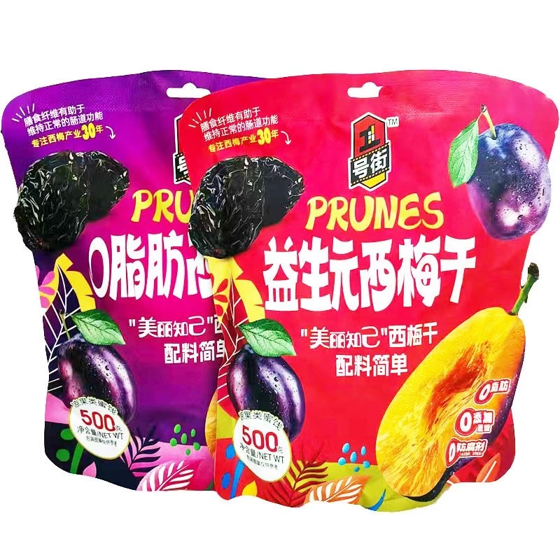 【西梅】益生元0脂肪爽口西梅干独立小包装零食休闲蜜饯果脯散装