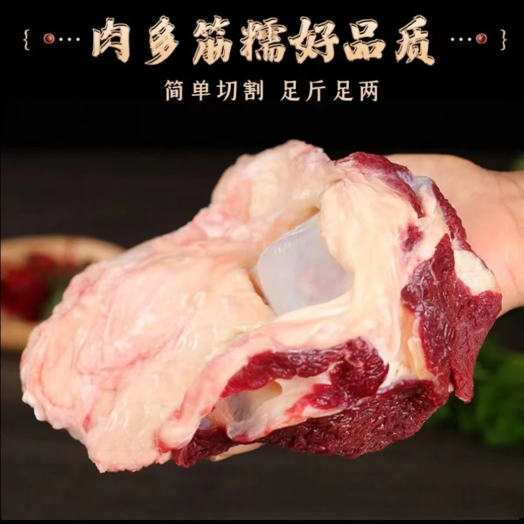 【牛窝骨】新鲜牛肉牛窝骨肉满肉牛窝骨
