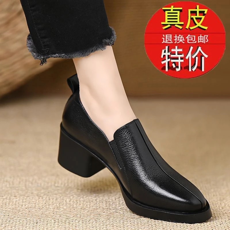 尖头粗跟单鞋女2025新款百搭法式高跟鞋时尚中跟通勤乐福大码鞋女