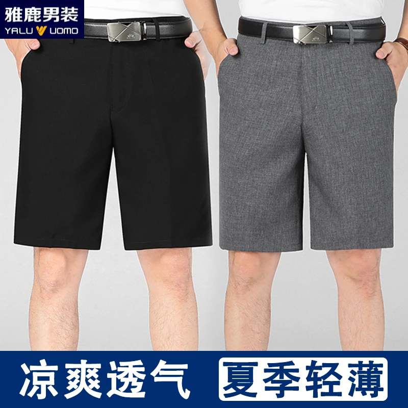 雅鹿男装夏季短裤男装中老年透气轻薄凉爽宽松大码直筒男士西装裤