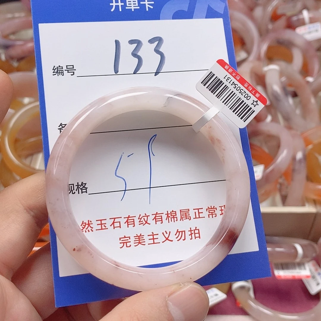 未镶嵌手镯石英质玉（金丝玉）