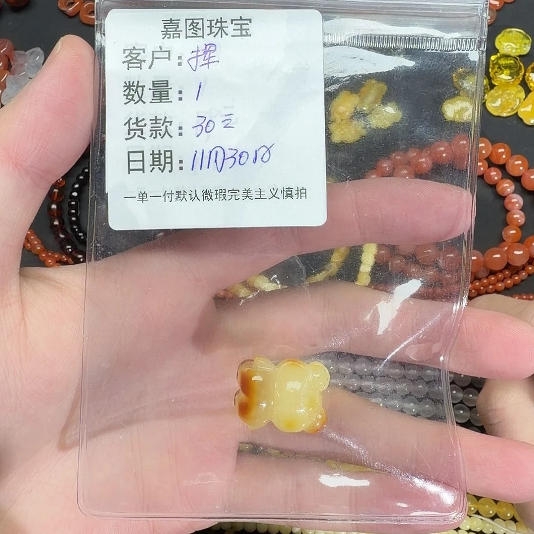 蜜蜡未镶嵌裸石天然蜜蜡配饰配件