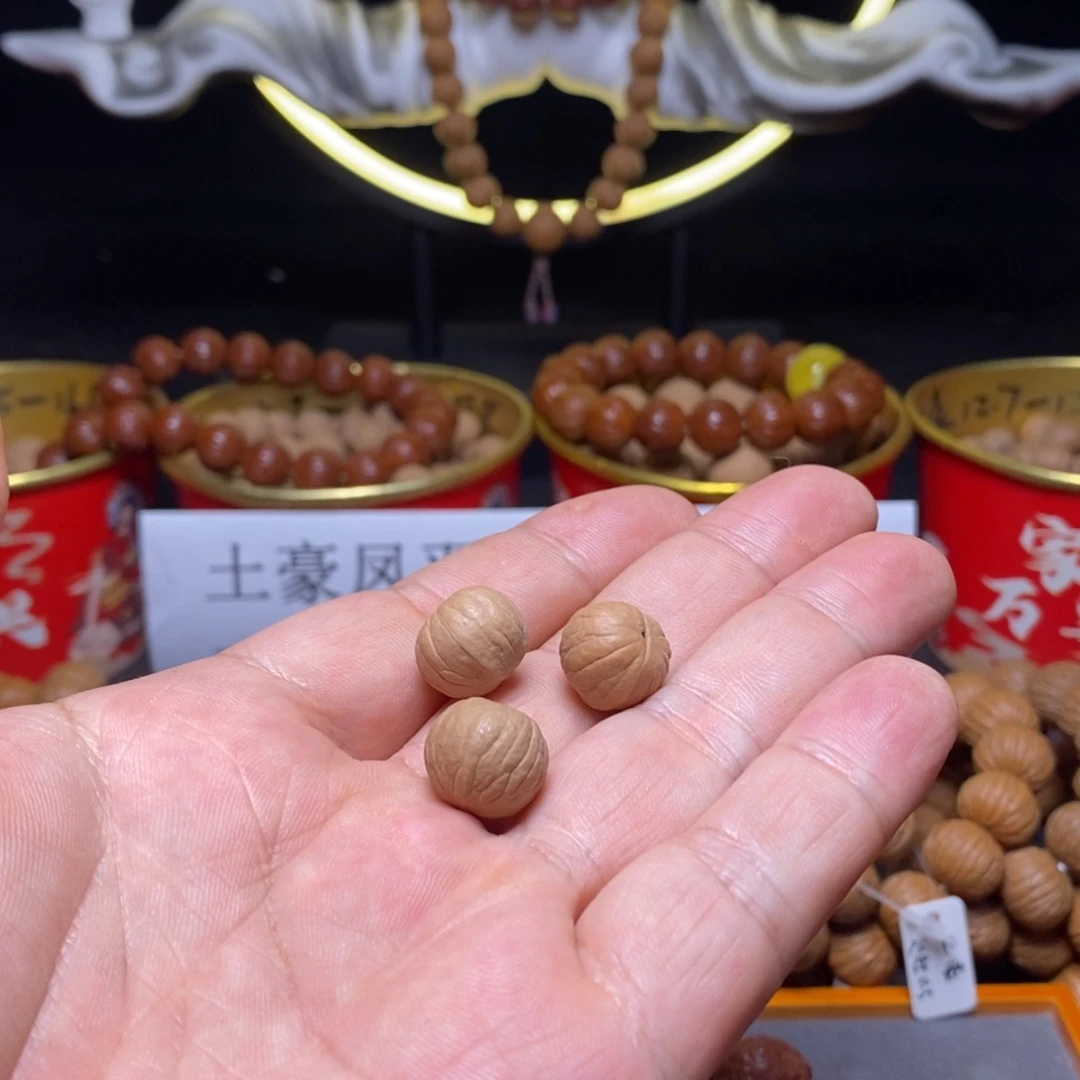 核桃手串/手链m**i南瓜14➕