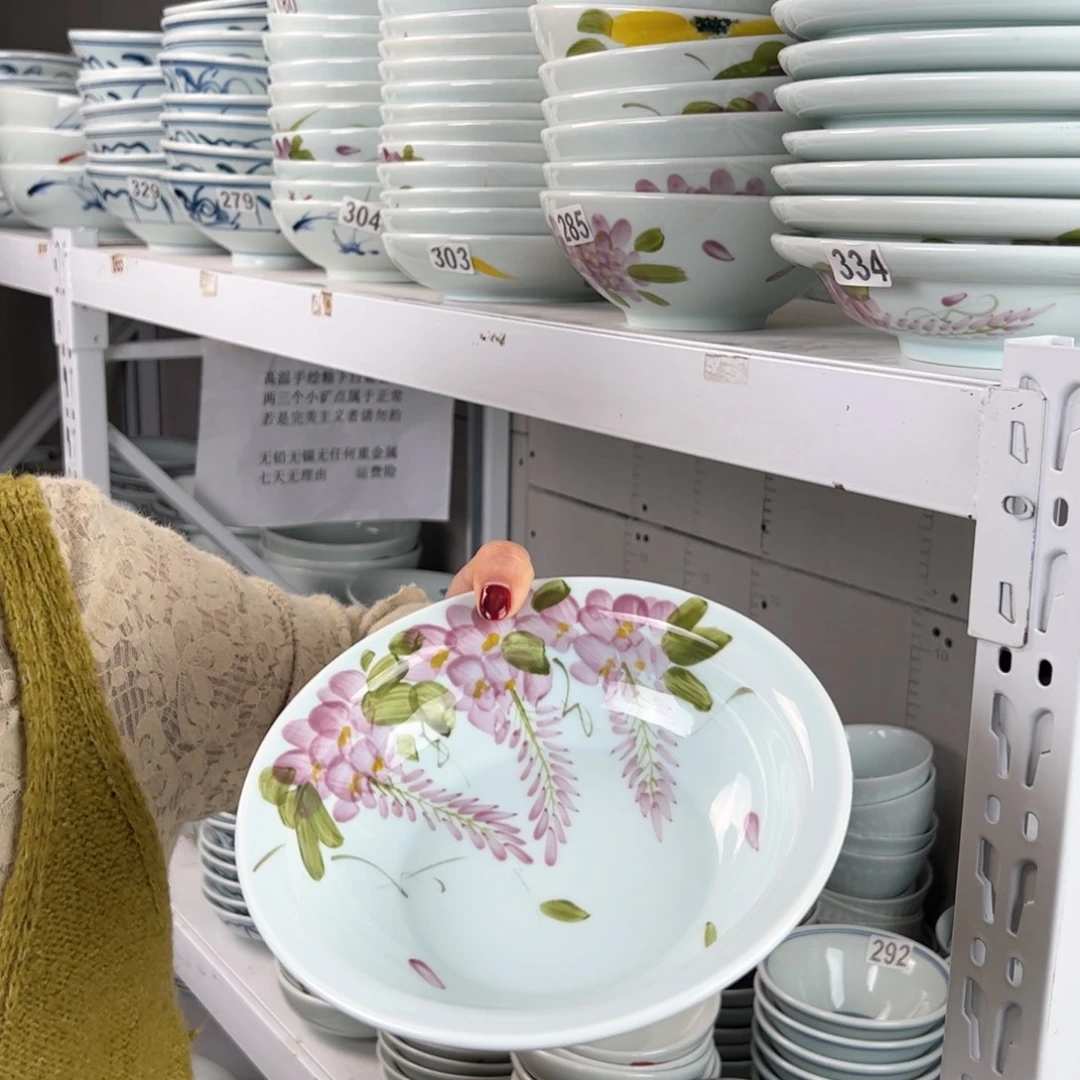 微瑕手绘8寸宽边面碗（单只装随机图案）