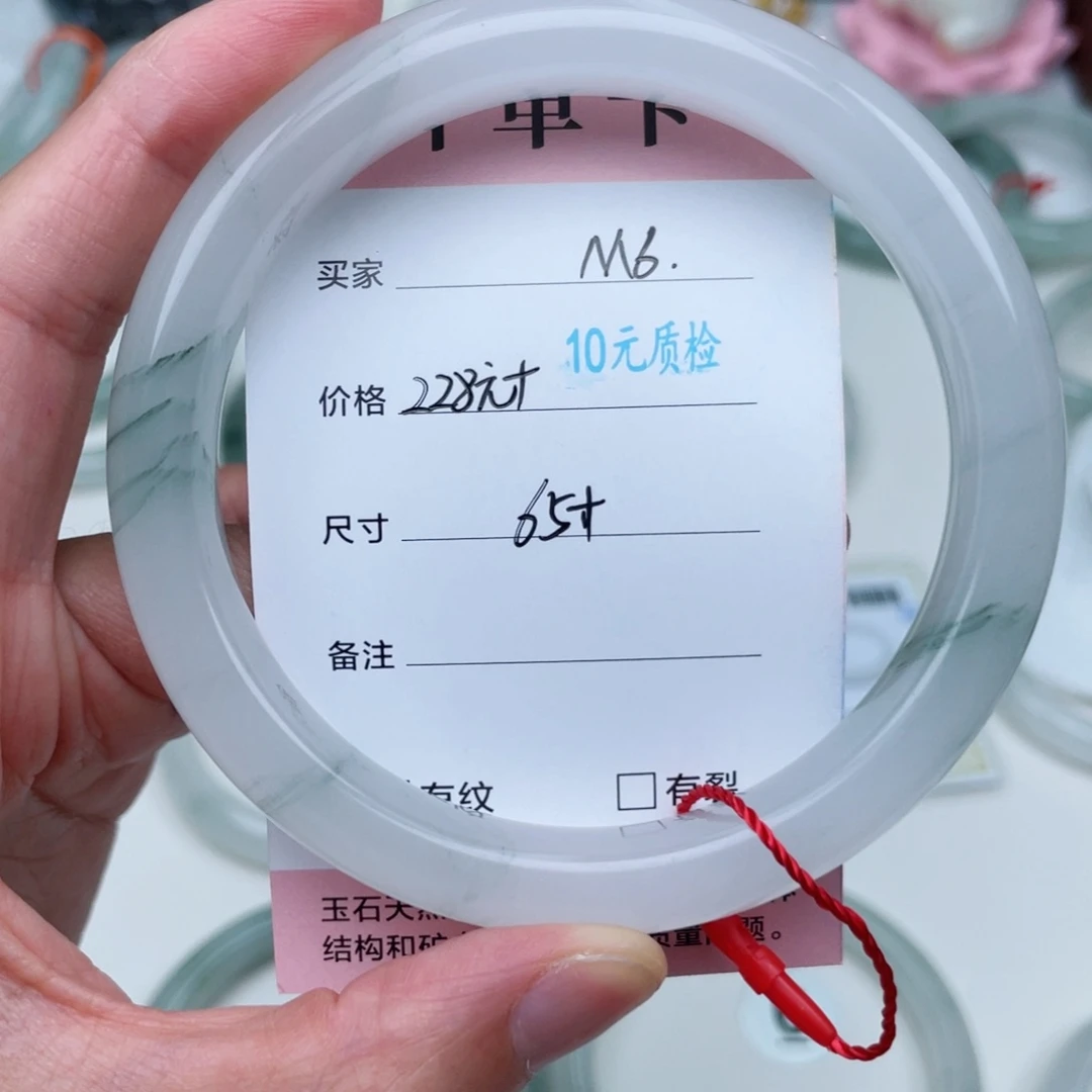 石英质玉手镯未镶嵌