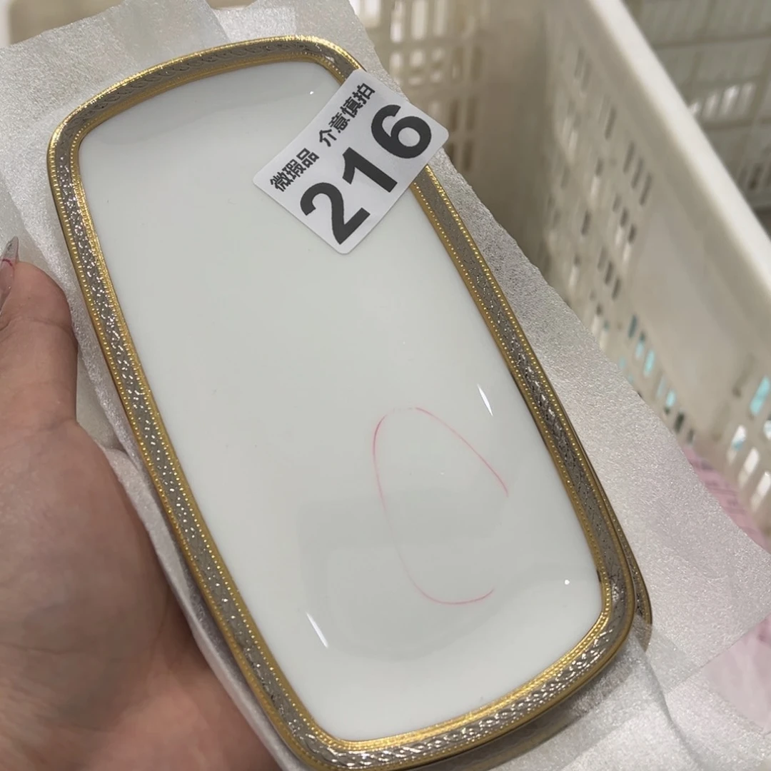 瓷片216 尾货微瑕孤品
