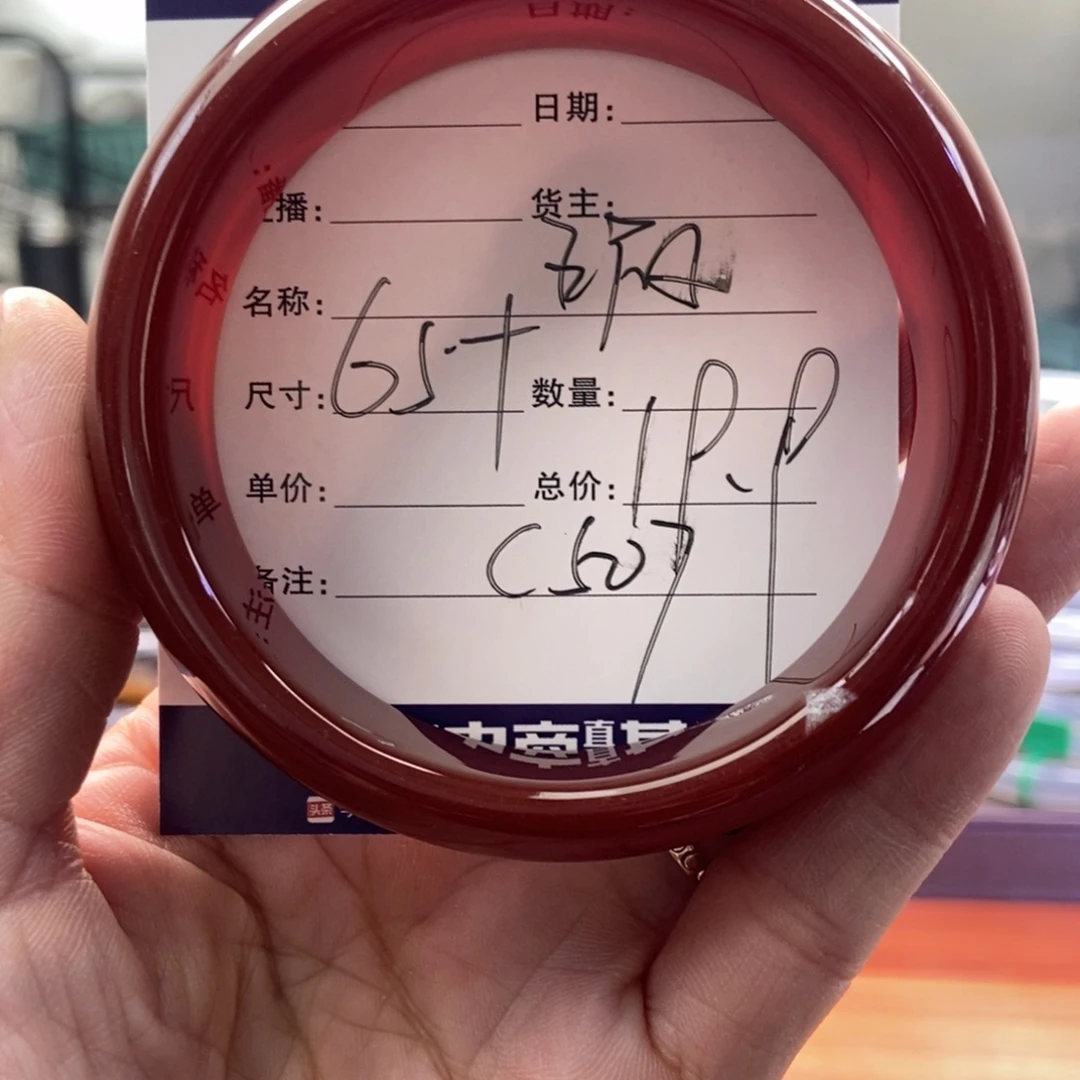 手镯玛瑙/玉髓未镶嵌