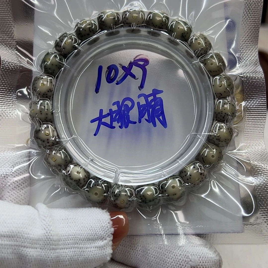 手串星月菩提星月