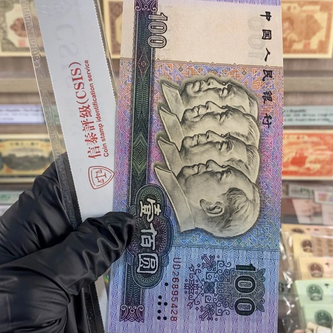 全新中国梦90100一张，按图发，5428