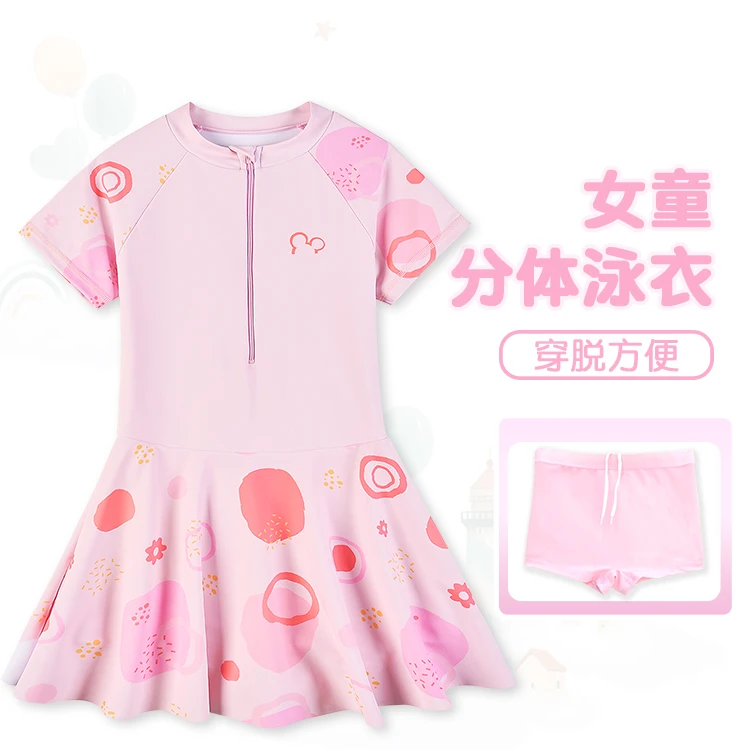 【5种款式可选】女童裙式泳衣分体裤子短袖夏季速干洋气儿童泳衣