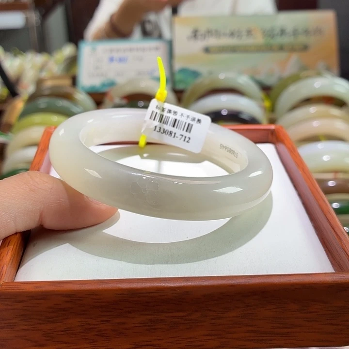 未镶嵌手镯和田玉一口紫雕刻56+链接19