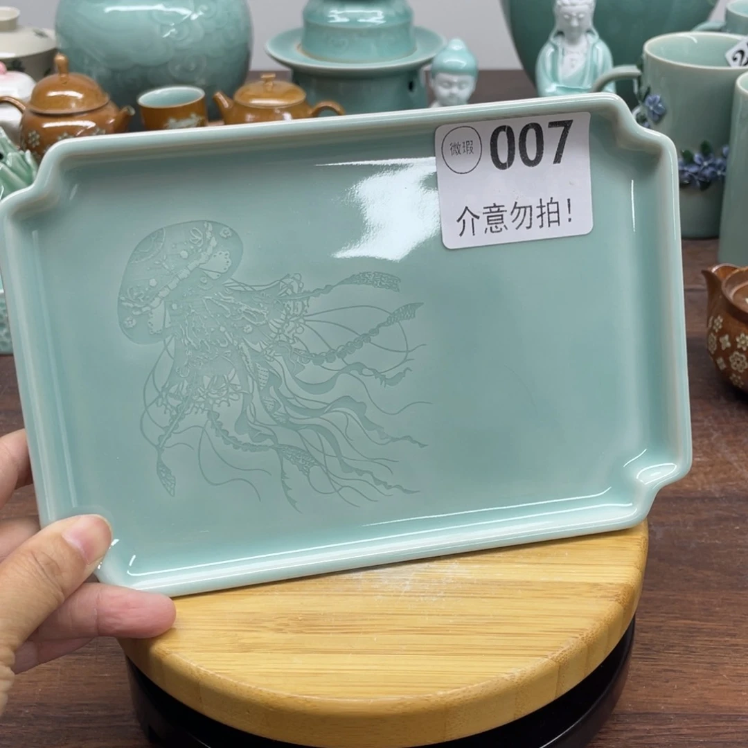 微瑕特价20.8*14青瓷