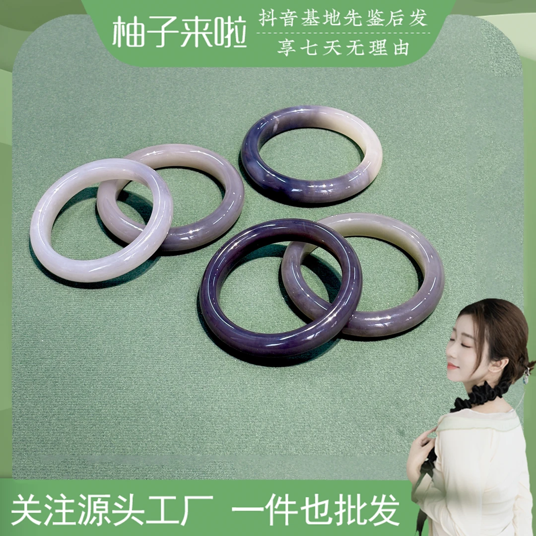 【柚子来啦】天然和田玉冰烟紫手镯正圈女款冰透拍一发一多样性发货
