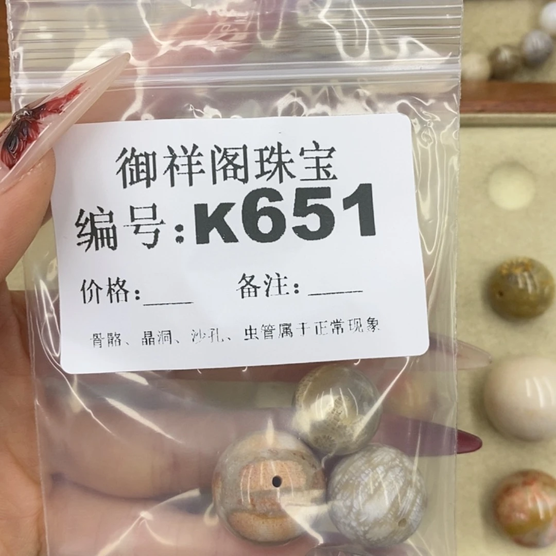 石英质玉吊坠(不含链)未镶嵌星****草