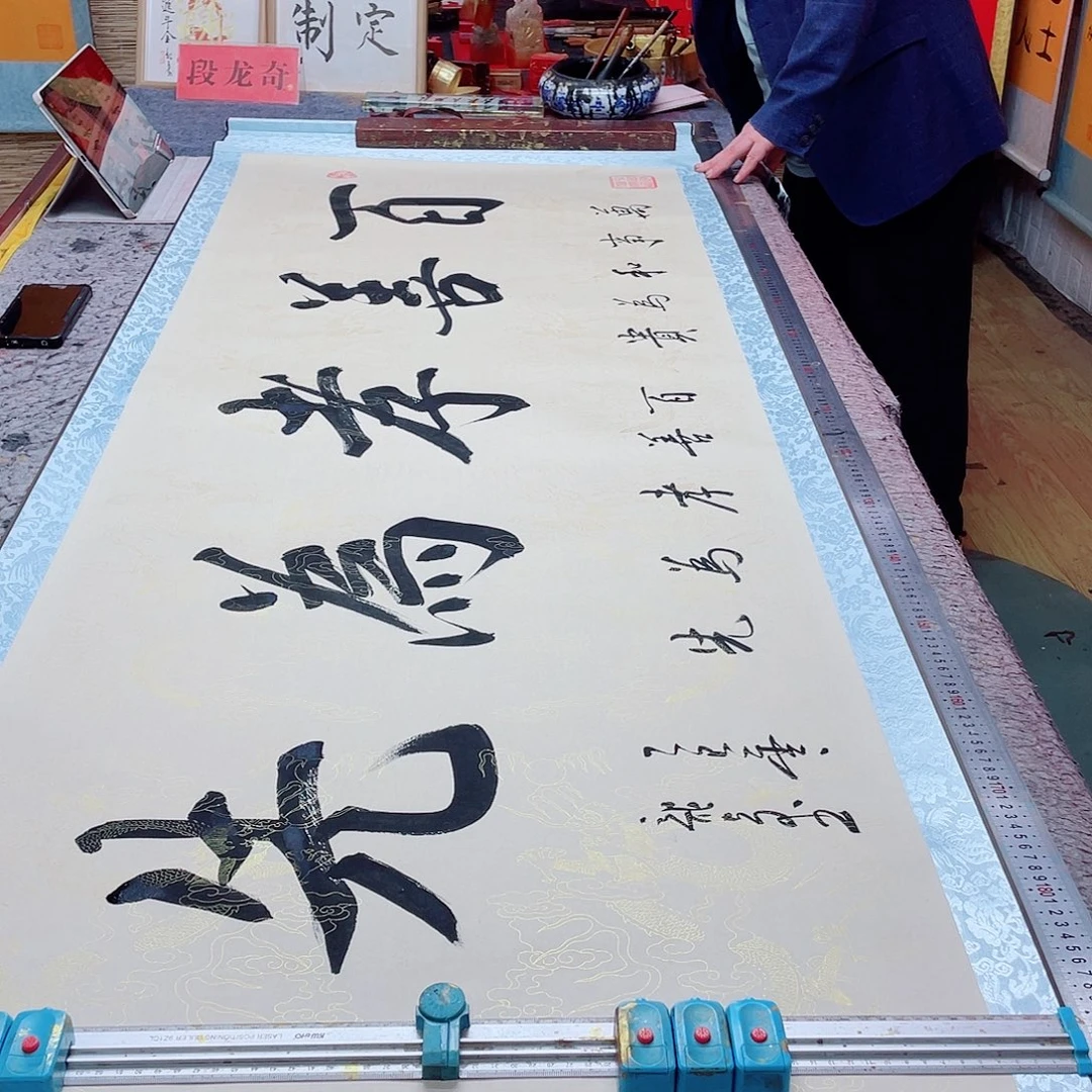 书法百善孝为先 210 73
