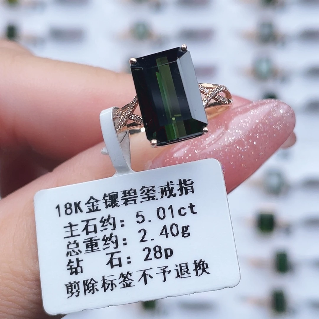 18K金镶嵌戒指碧玺