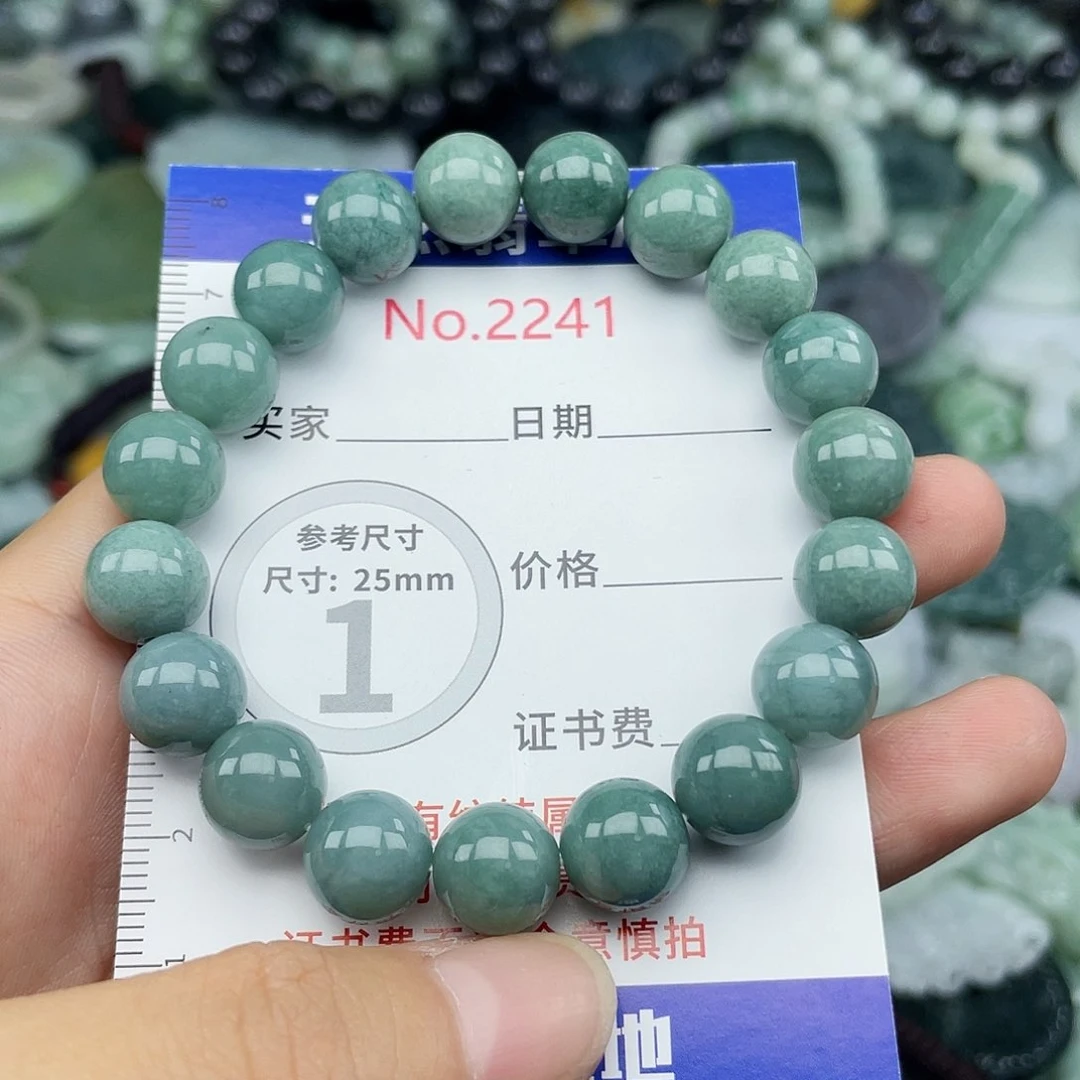 翡翠未镶嵌颈饰2241….