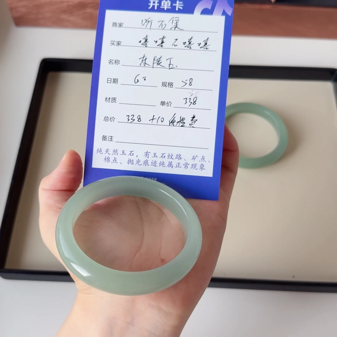 石英质玉手镯未镶嵌嘻***嘻定制