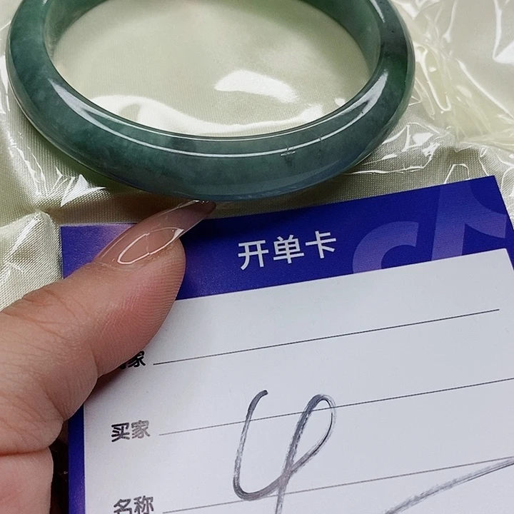 翡翠手镯（圆镯）未镶嵌