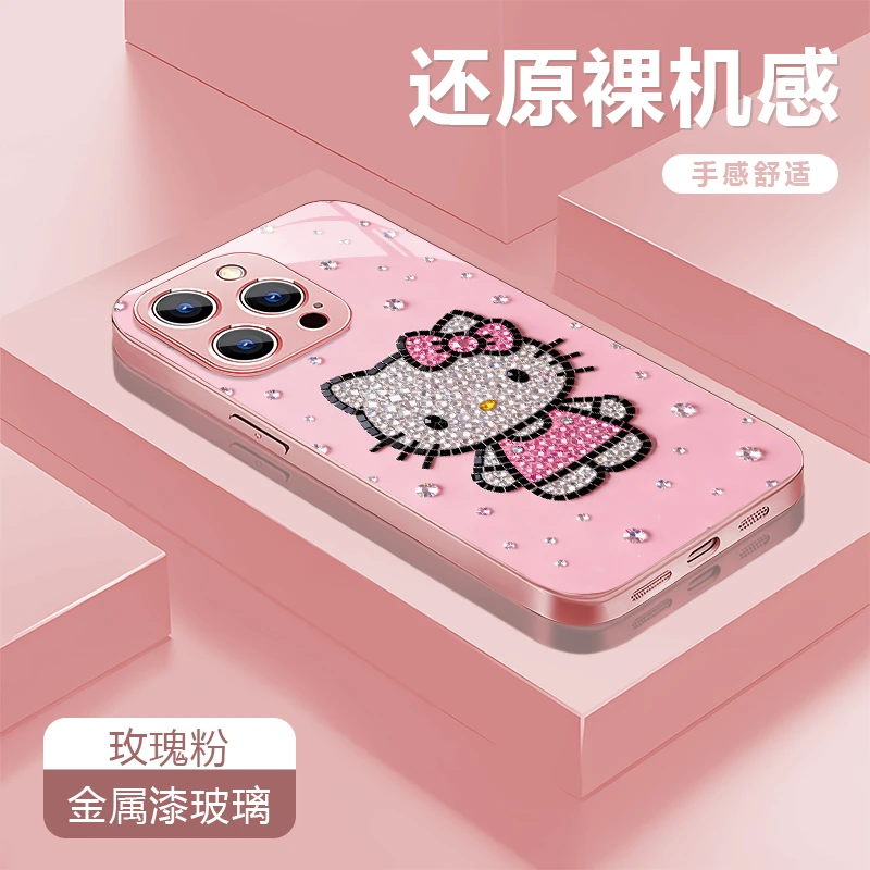 砖石kt猫适用苹果17/16华为P70/vivo/oppo金属漆玻璃防摔手机壳