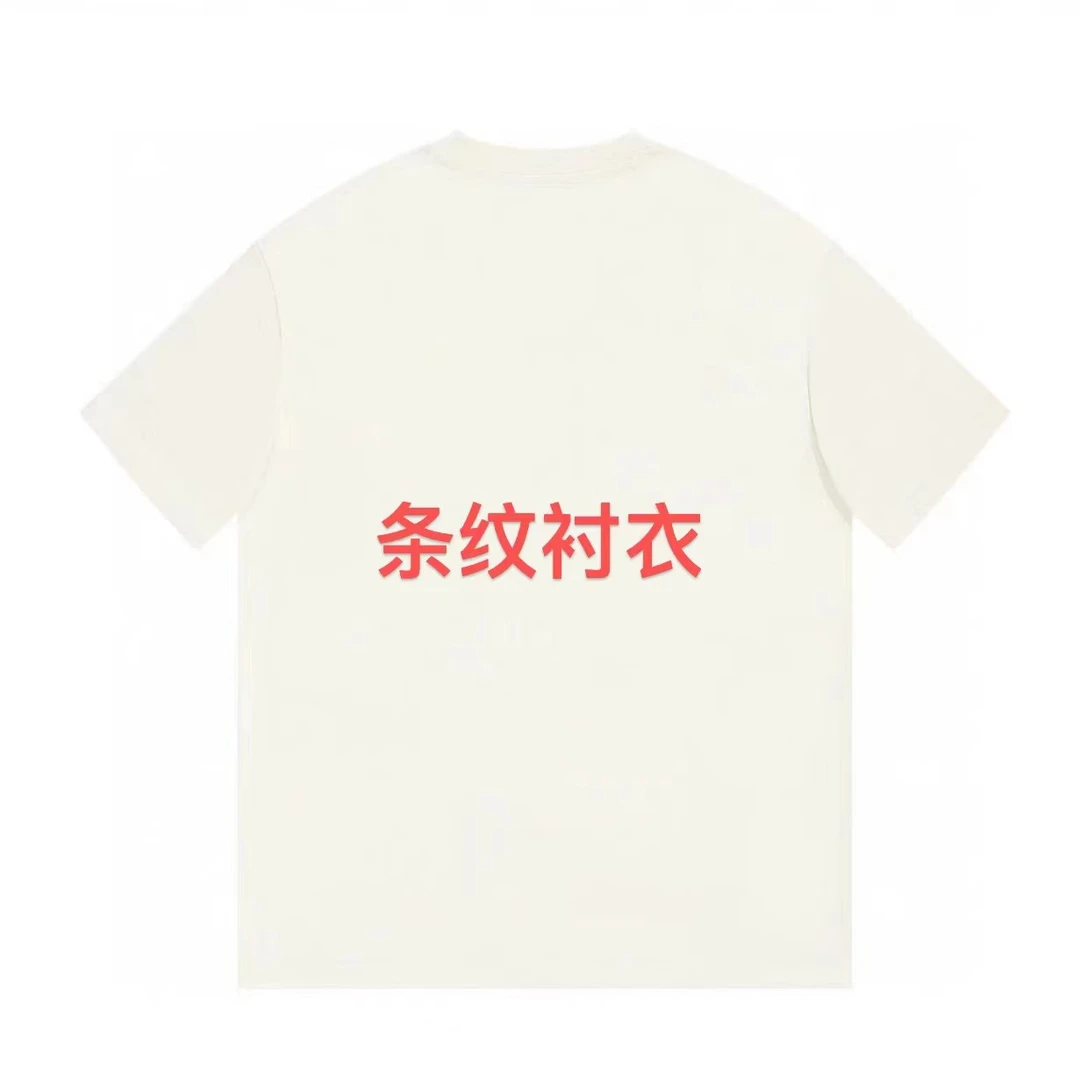 ML·沈闹闹 条纹对格对线经典百搭休闲衬衣-D049