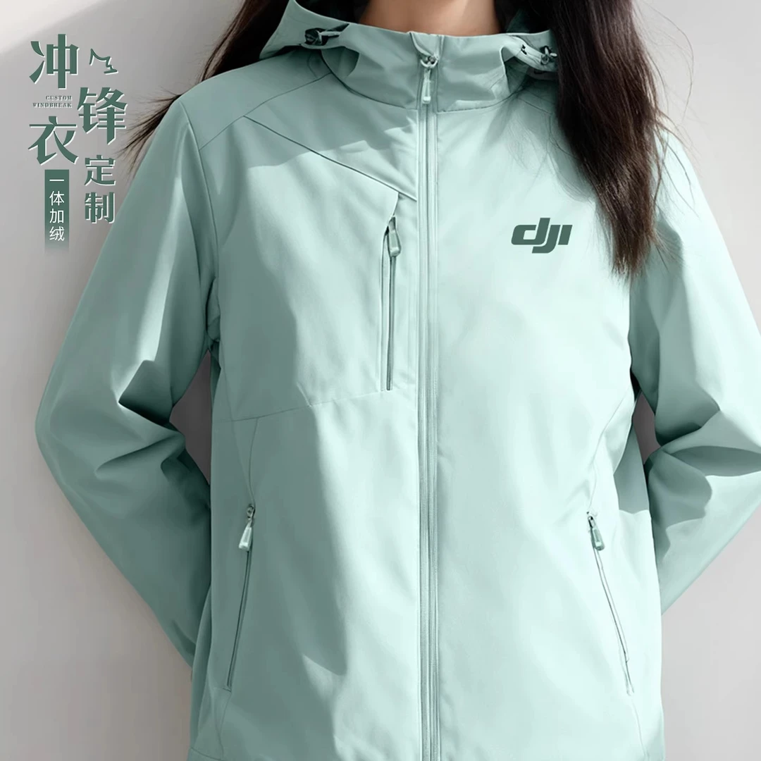 秋冬冲锋衣工作服定制印logo防风防水企业员工团体服工装夹克外套