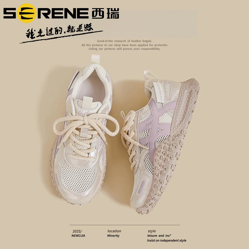 西瑞女鞋透气网面老爹鞋2025秋季新款网面透气时尚休闲鞋