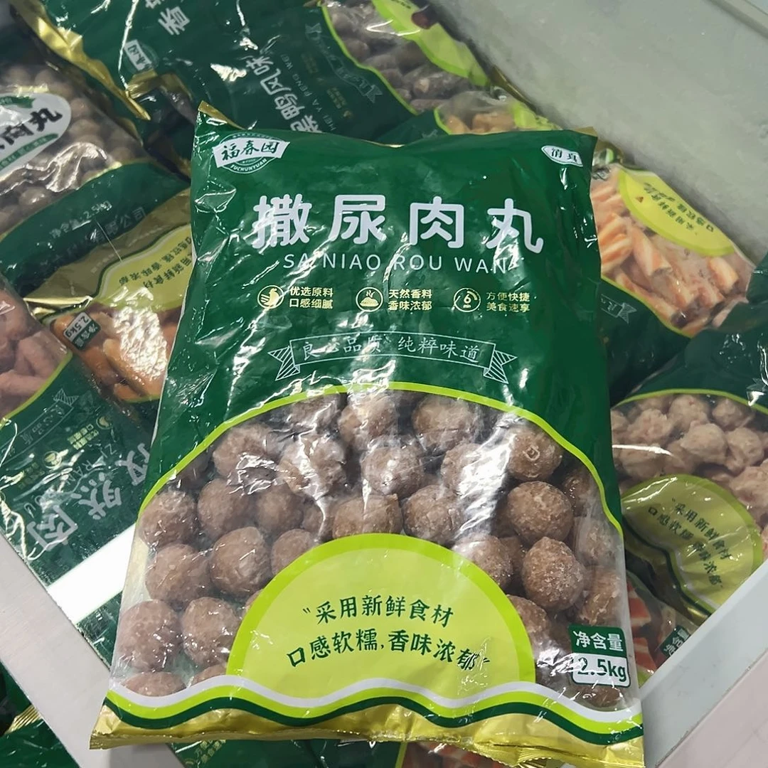365食用农产品香港特别行政区撒尿肉丸一袋