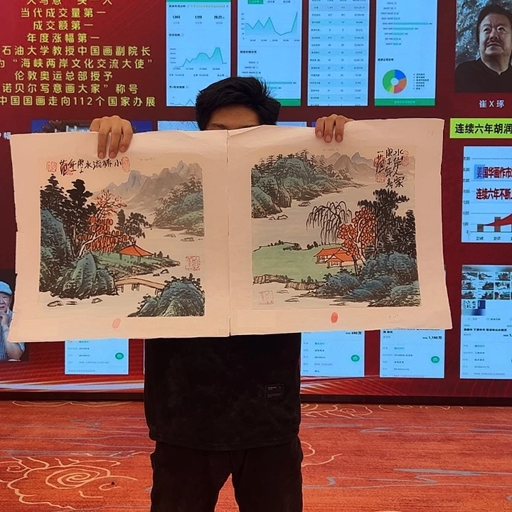 国画姜国华雅昌白袍原作!