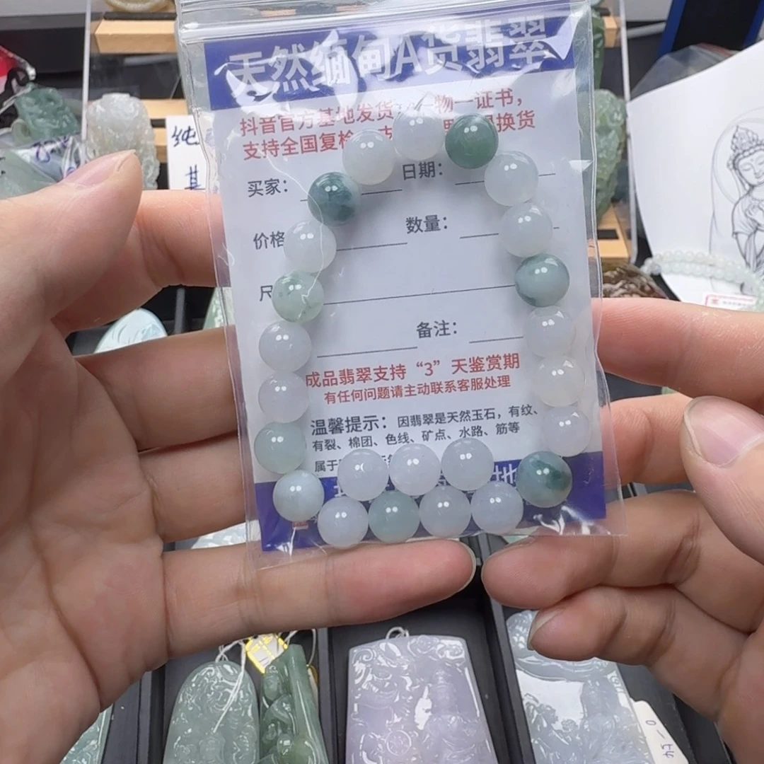 A****颈饰未镶嵌翡翠缅甸a货翡翠
