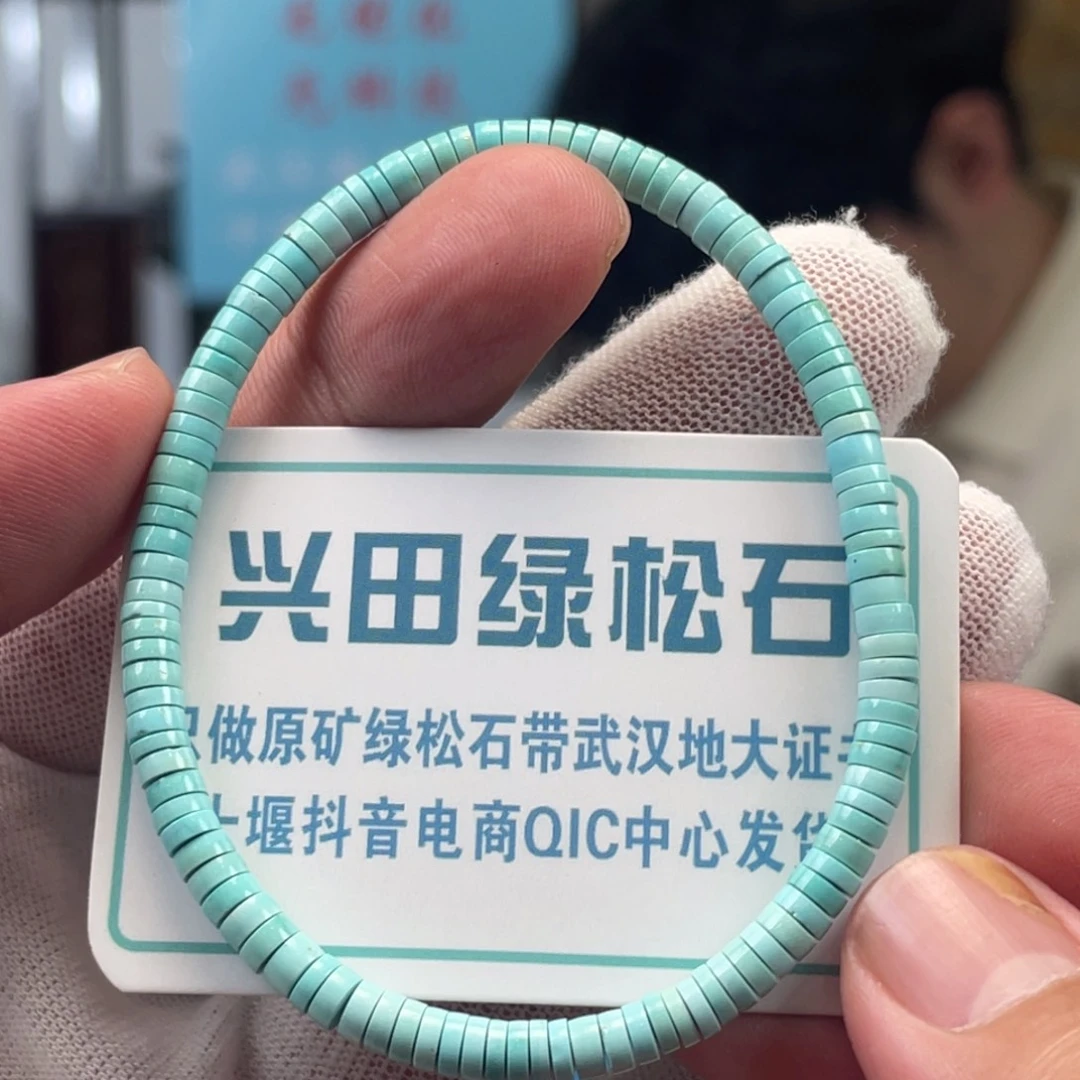 绿松石未镶嵌挂件