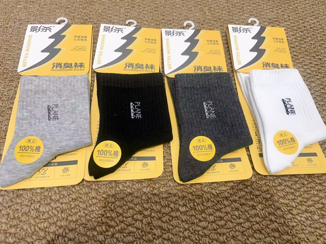 M冬季男士加厚棉袜