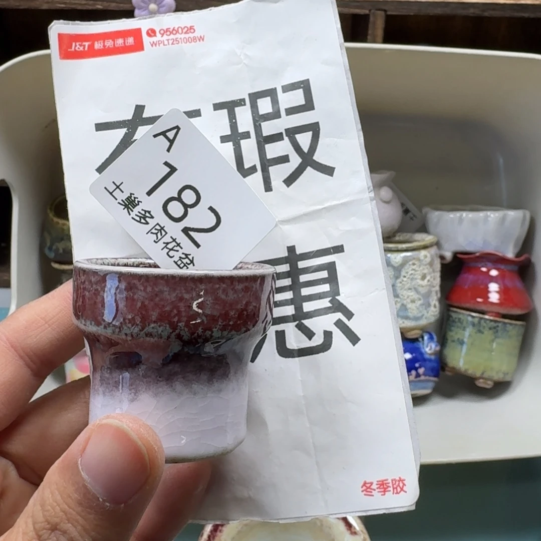 陶瓷艺术品设计与制作