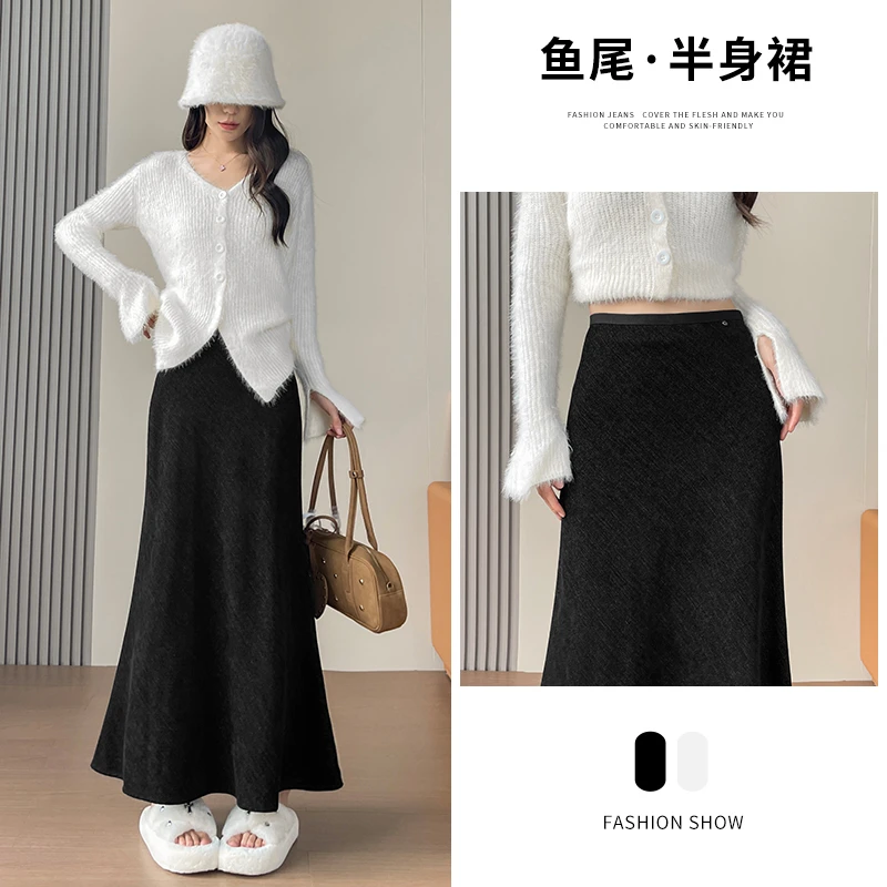 SM潮流秋冬新款加厚雪尼尔美拉德高腰显瘦垂感小个子包臀鱼尾长裙