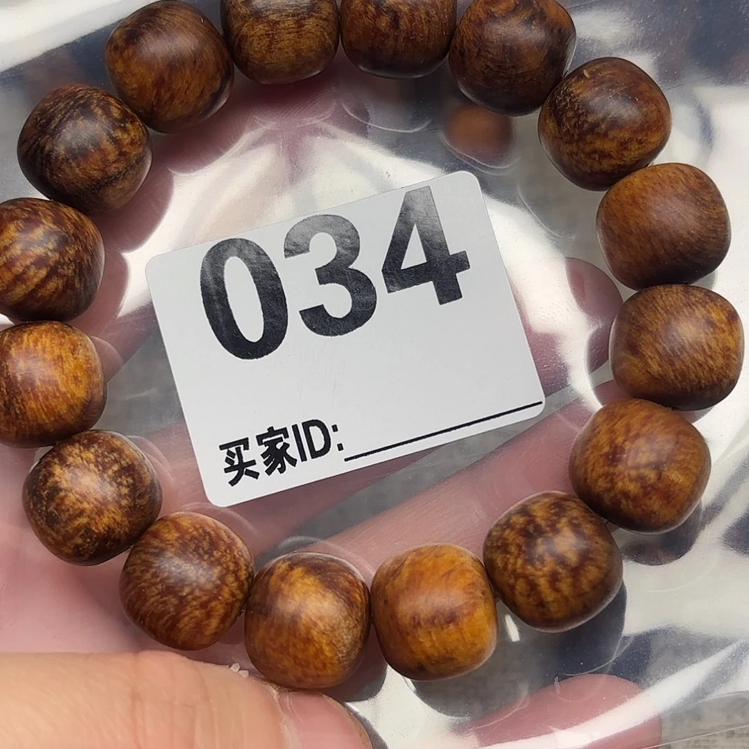 贡木印贡手链1314半面龙