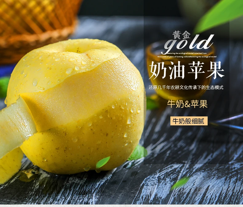 【带箱五斤】烟台奶油富士苹果正宗脆甜多汁产地果园现摘自然成熟水