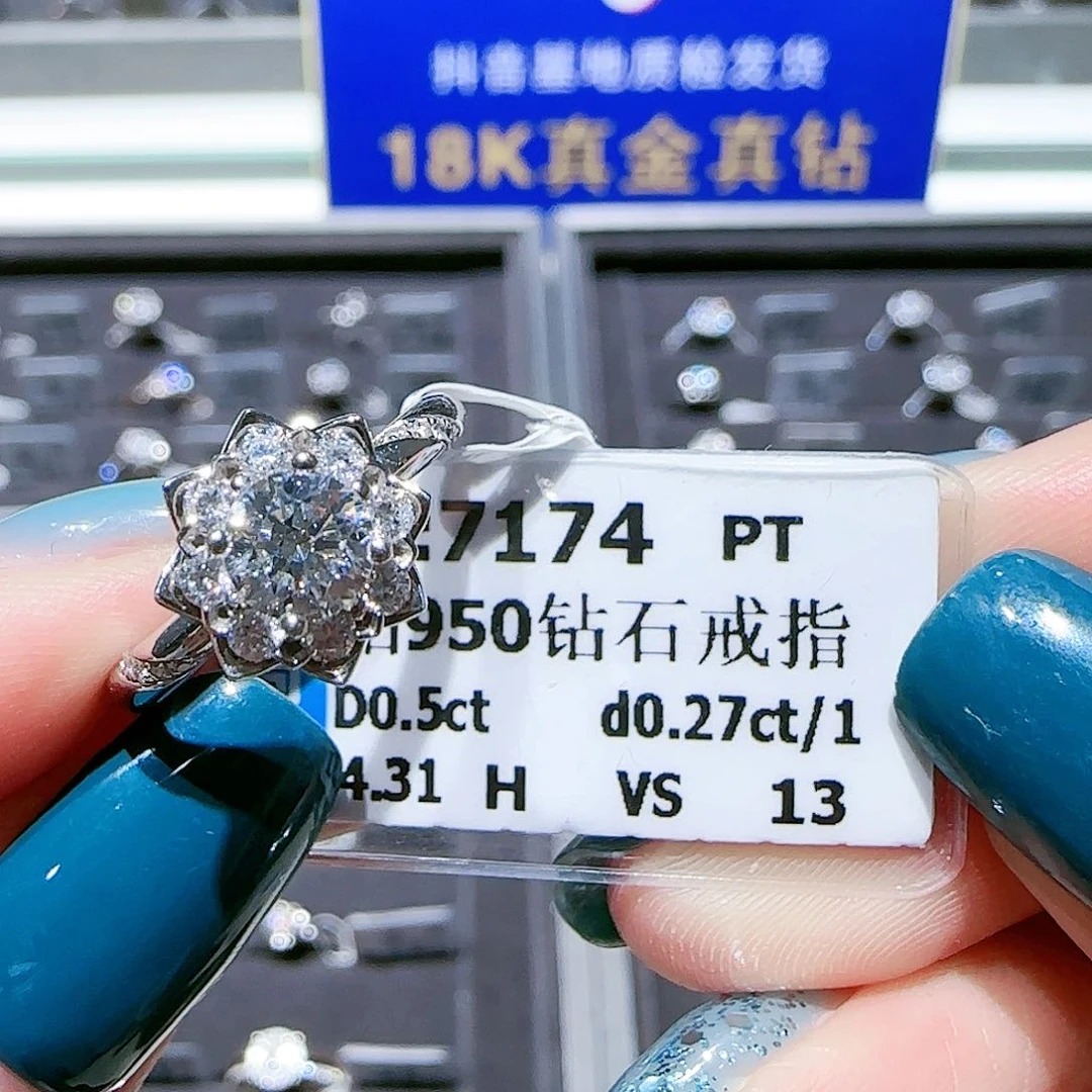 戒指/指环铂Pt950镶嵌钻石冰***汗
