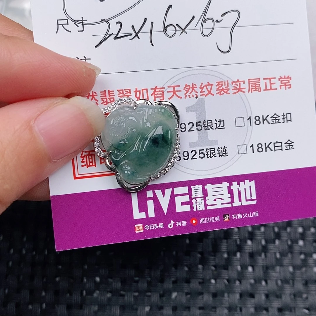 颈饰银S925镶嵌翡翠