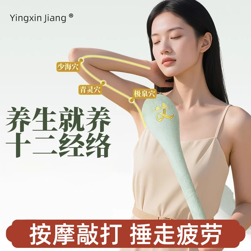 家用艾字锤经络拍加长按摩锤拍八虚捶敲打棒肩颈养生锤大号拍打