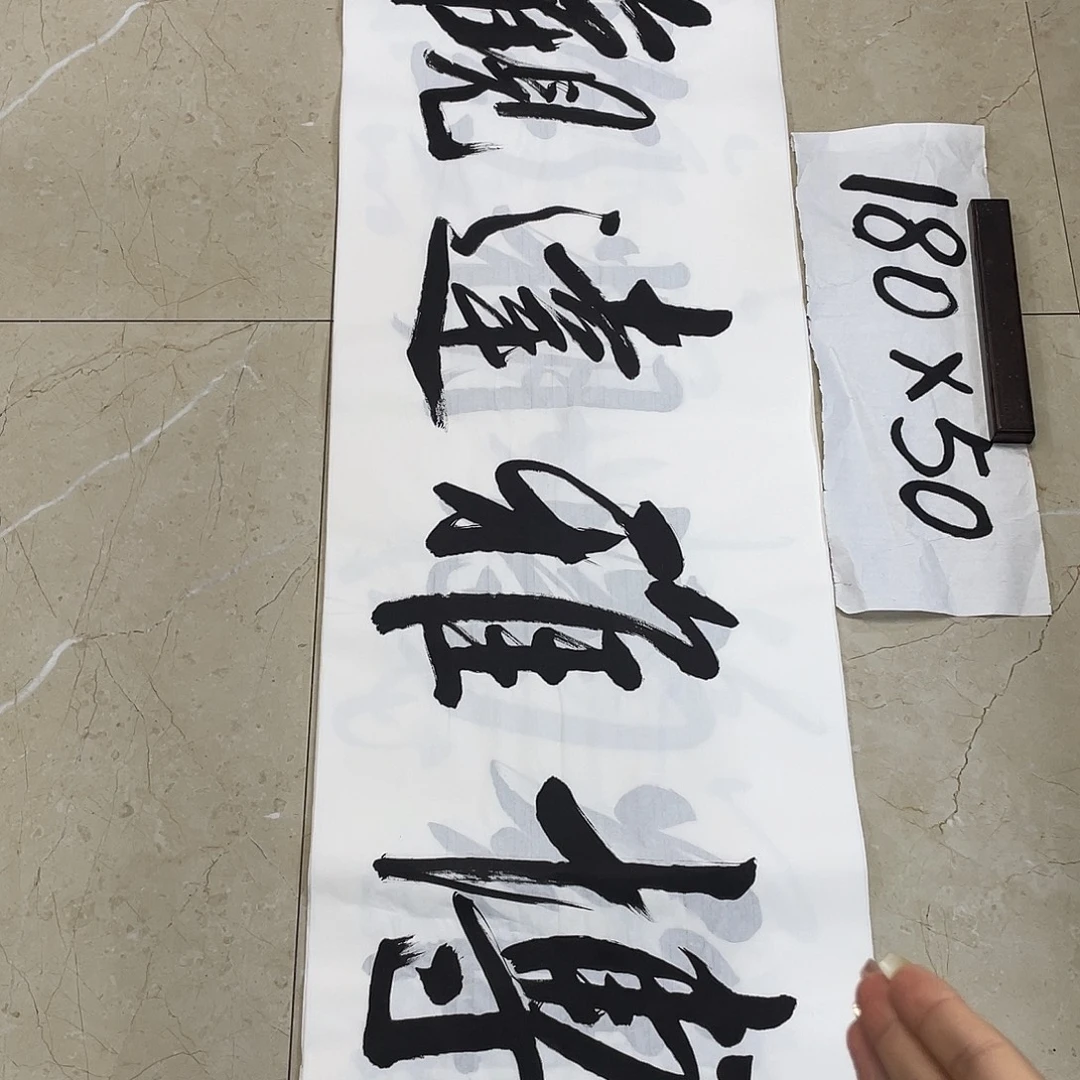 书法Lvqinzhenshufa