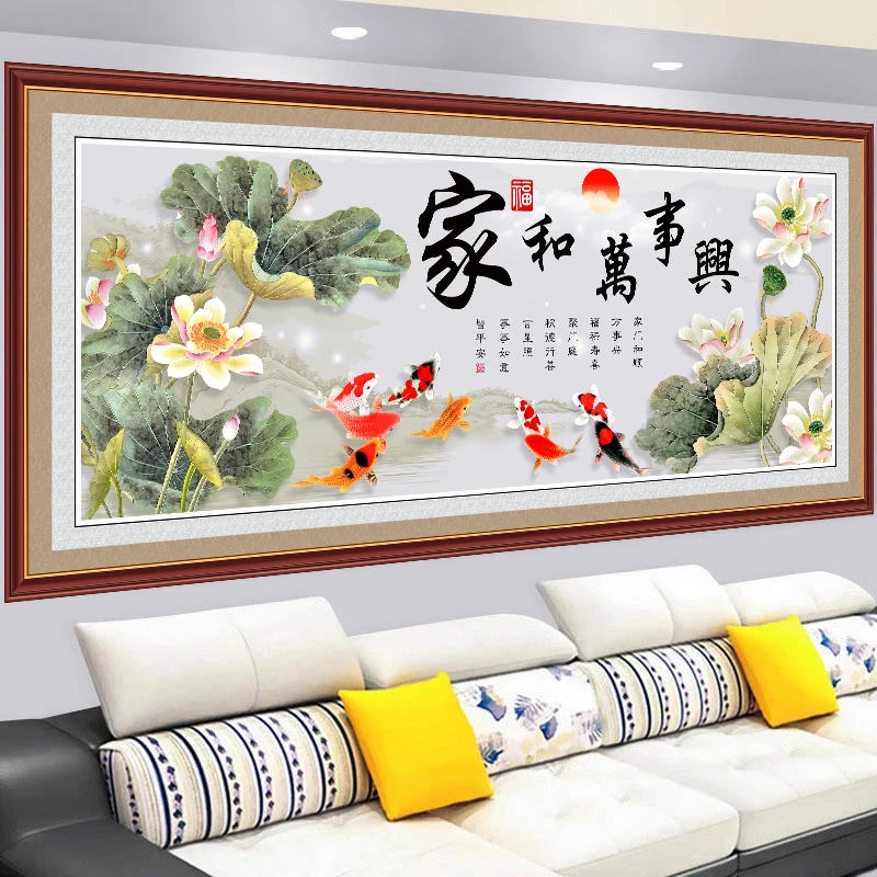 家和万事兴客厅沙发装饰画自粘贴画山水画墙贴3D立体卧室背景墙纸