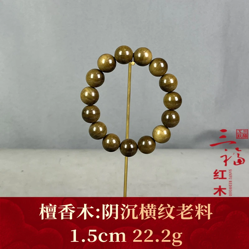90806 阴沉横纹老料 檀香木