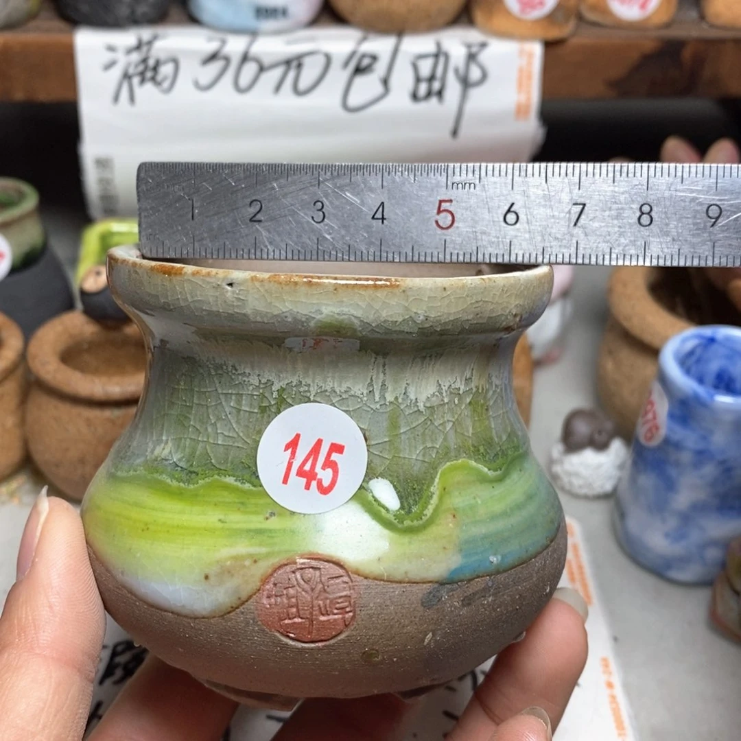 红陶拍5送一个小