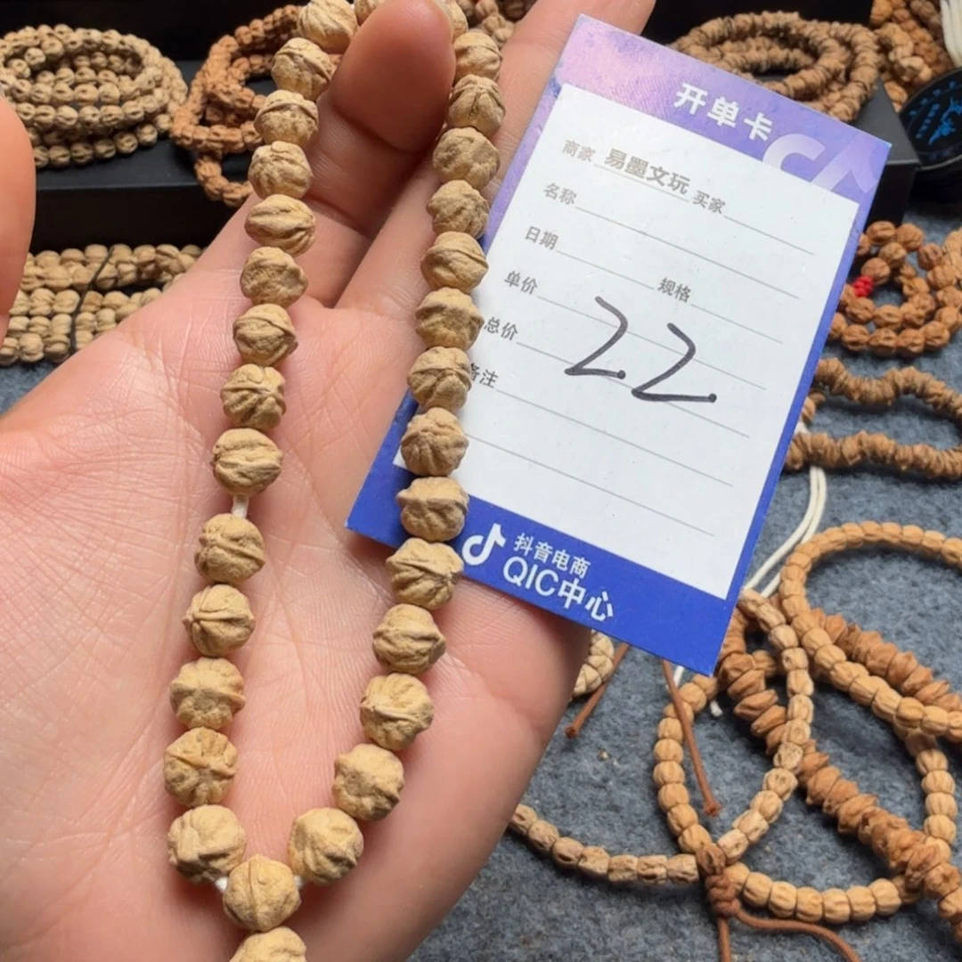 柏香籽/百香籽手串22