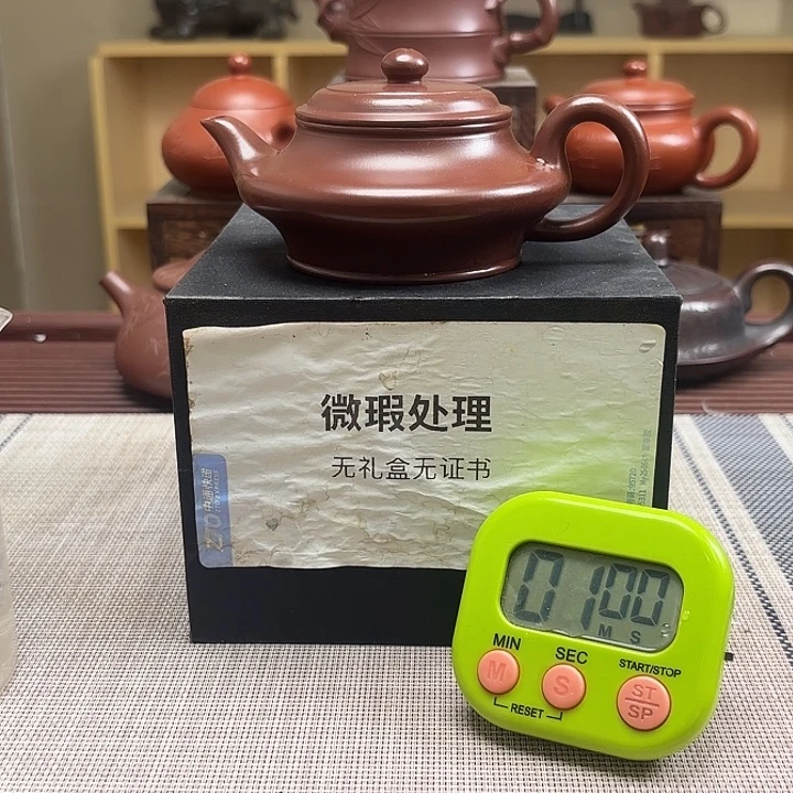 战***）紫砂茶壶微瑕处理