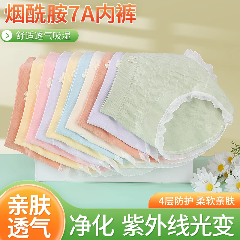 (超值十五条装)女士短裤烟酰胺底档时尚无痕舒适透气甜美高弹