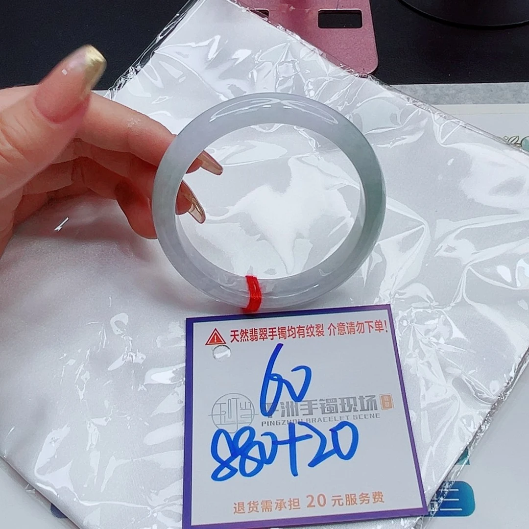 翡翠手镯未镶嵌圭*~翡翠
